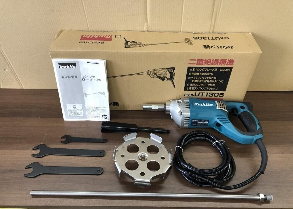 Bóc Hộp Máy Khuấy Sơn Cầm Tay Makita
